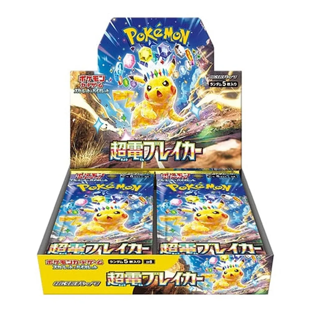 Pokemon sv8 Super Electric Breaker JP Display