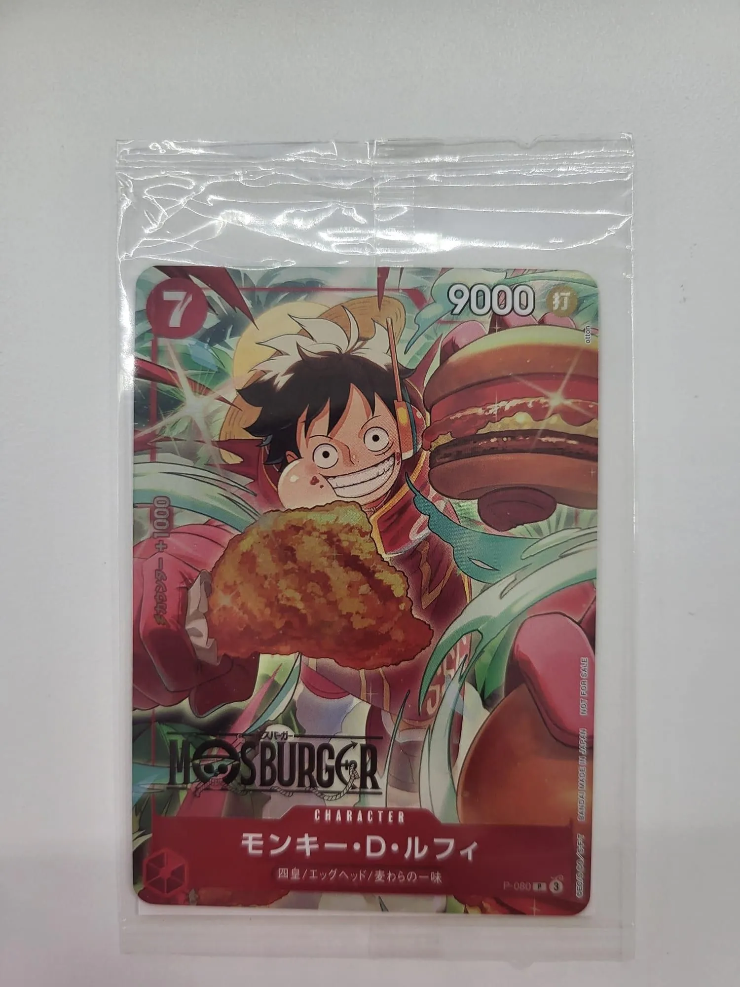 Monkey D. Luffy P-080 – Promo MOS BURGER × One Piece – JPN – Carte Scellée