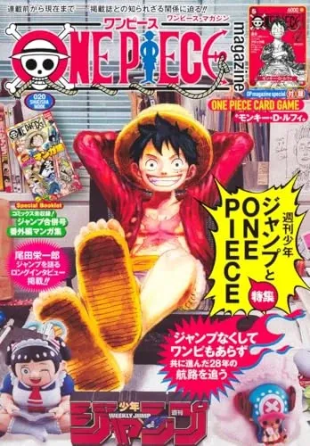 ONE PIECE Magazine 020 – Weekly Shonen Jump × One Piece – Promo Luffy ST21-014 – JPN