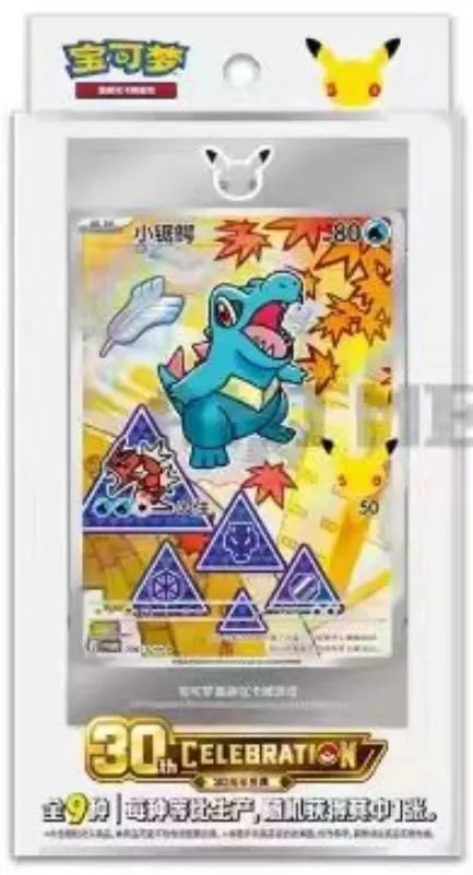 Rip Live: Pokémon First Partner Illustration Collection – Wave 2 (Simplified Chinese)