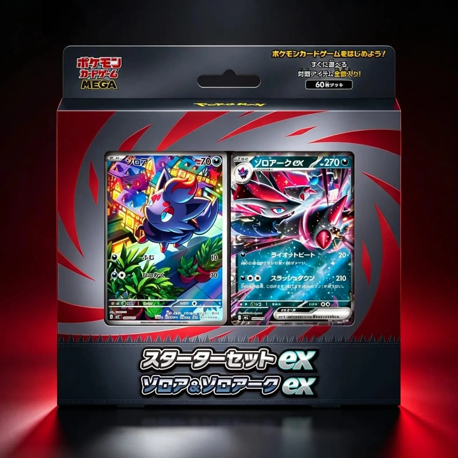 Pokémon TCG: Japanese MEGA Starter Set ex — Zorua & Zoroark ex