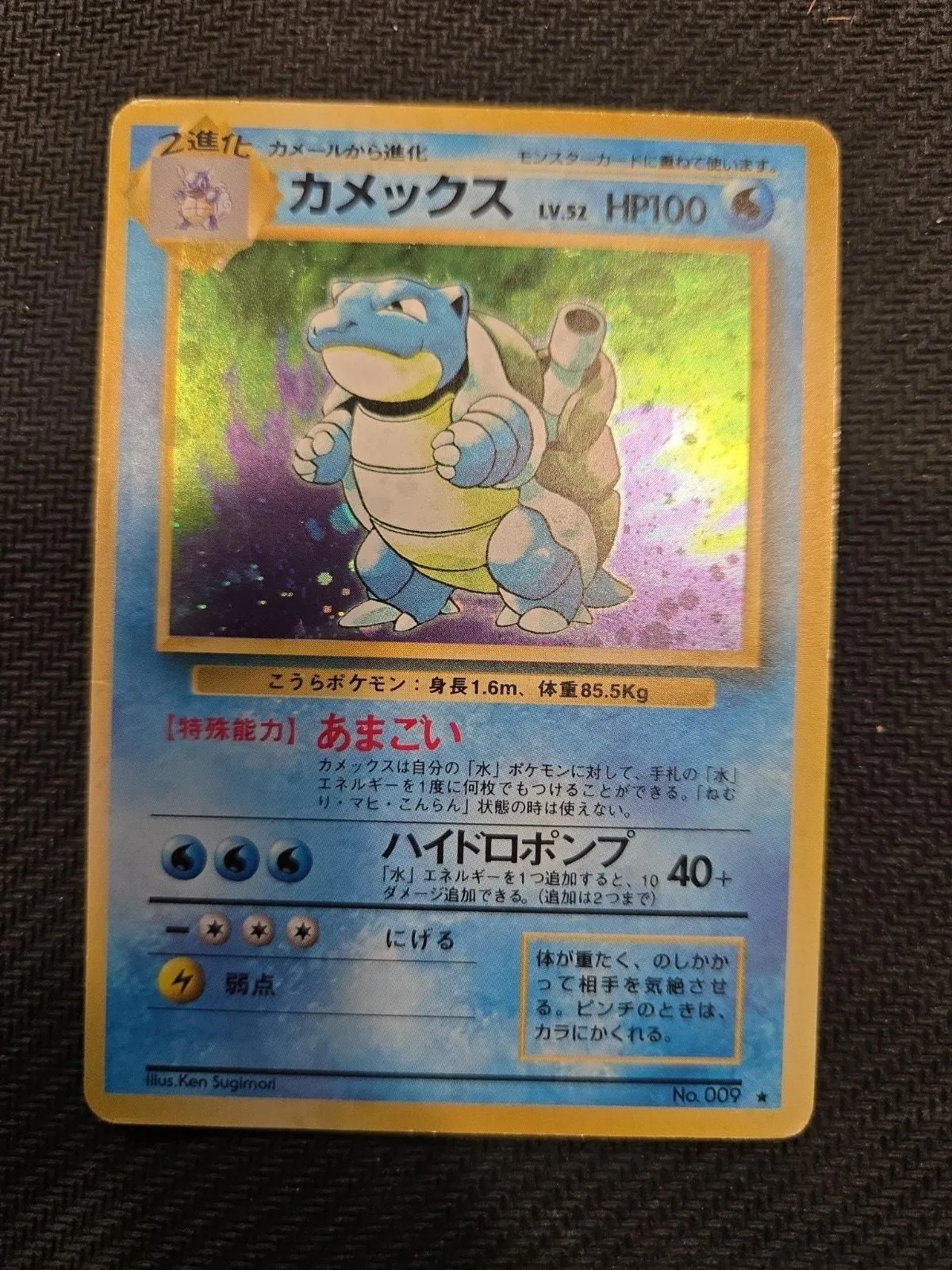 464c4a89532a7c7da0c1eba045e037563f927625 Picture 0