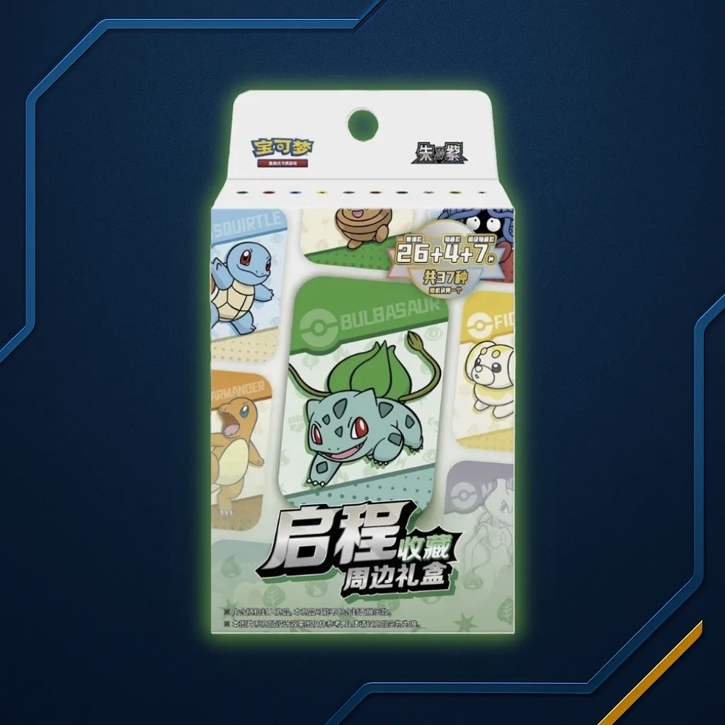 Pkm Journey Collection Accessories Gift Box Simplified Chinese