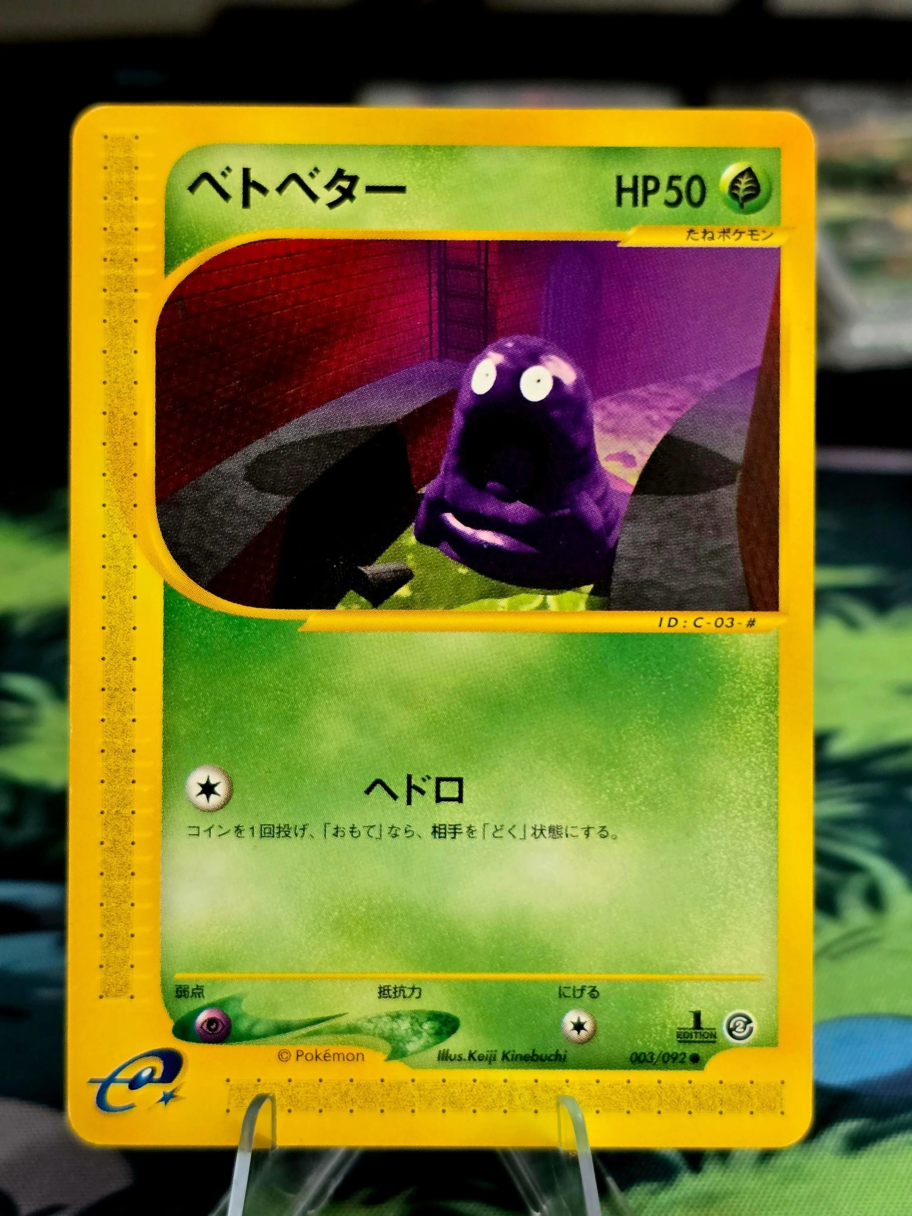 Pokémon TCG: Grimer #003/092 1st Edition — Japanese The Town on No Map (2002) — Near Mint