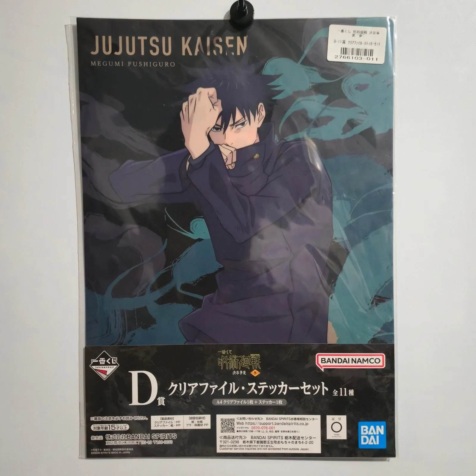 1JjU50wr8VgBhfzCnwqL Picture 0