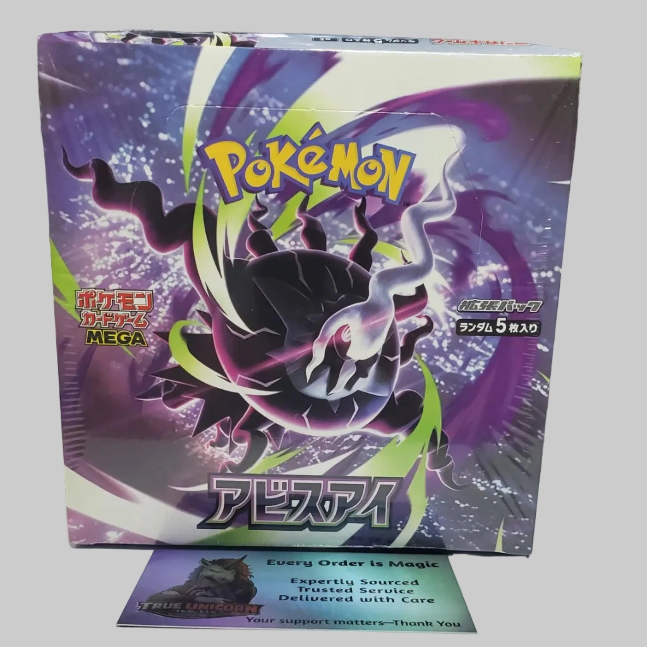 M5: Abyss Eye Japanese Booster Box – Pokémon TCG – Factory Sealed