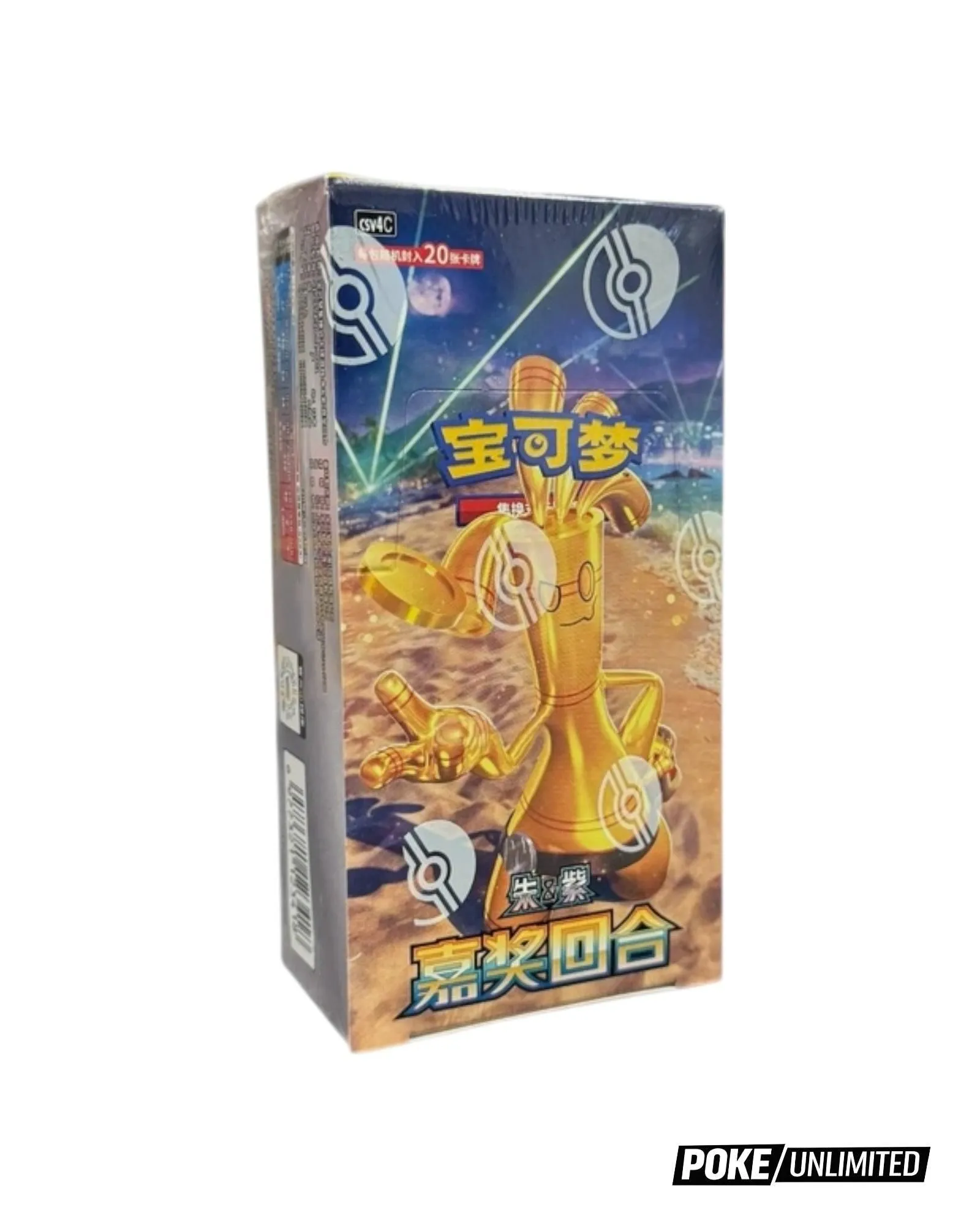 Pokémon TCG Reward Turn CSV4C Jumbo Booster Box – Simplified Chinese