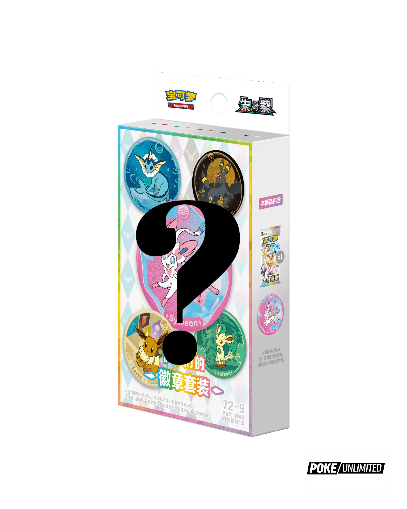 Pokémon TCG: Terastal Gathering Eeveelution Random Badge Set - Simplified Chinese