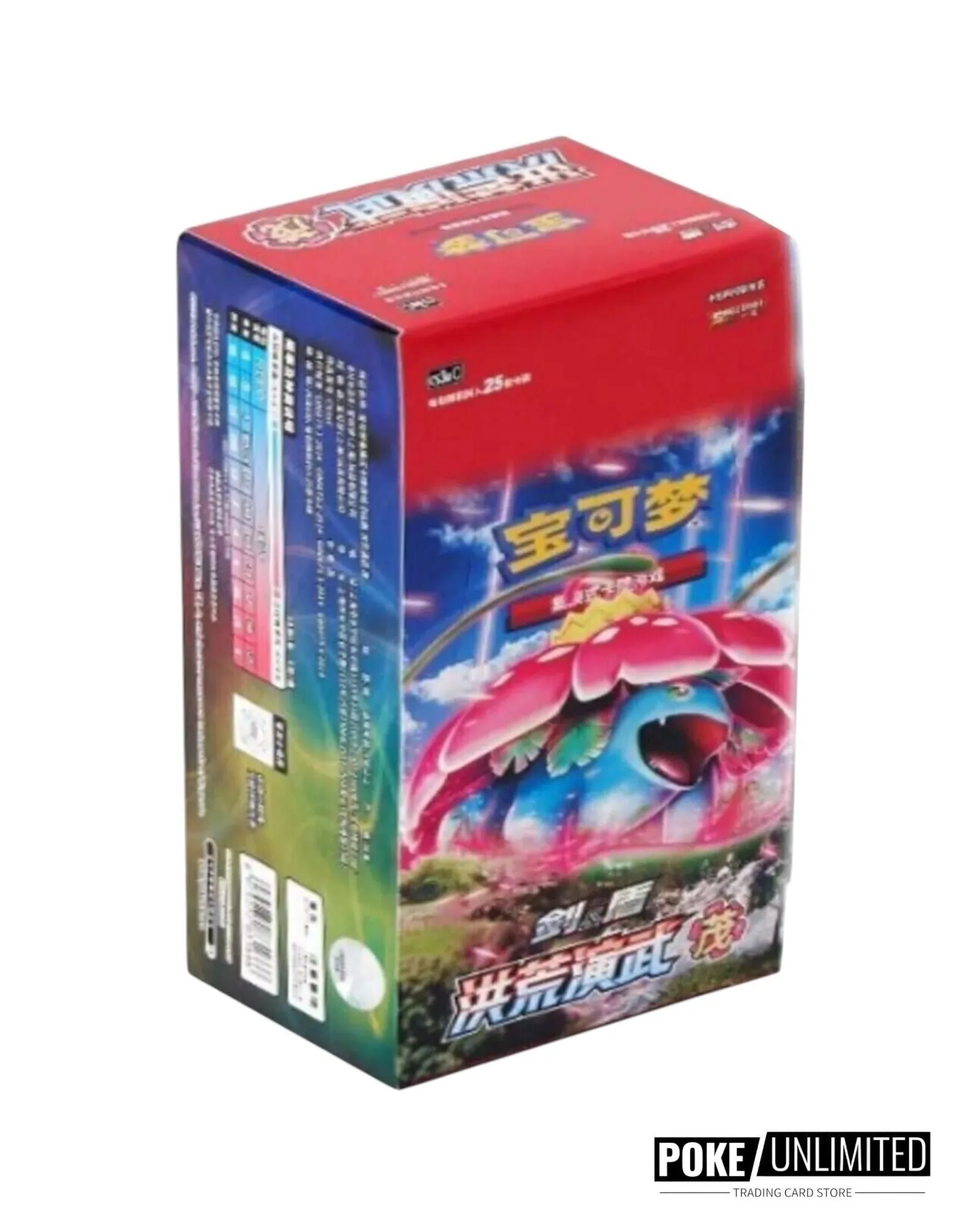 Pokémon TCG: Primordial Arts Venusaur Jumbo Booster Box - Simplified Chinese