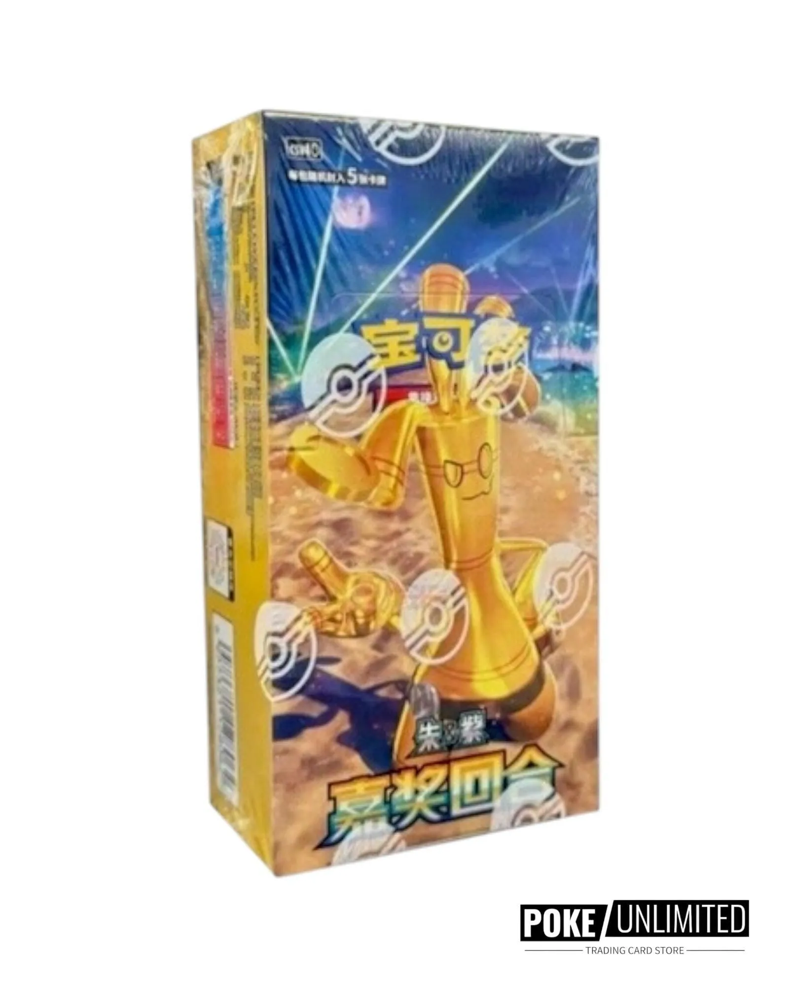 Pokémon TCG: Reward Turn Standard Booster Box CSV4C – Simplified Chinese