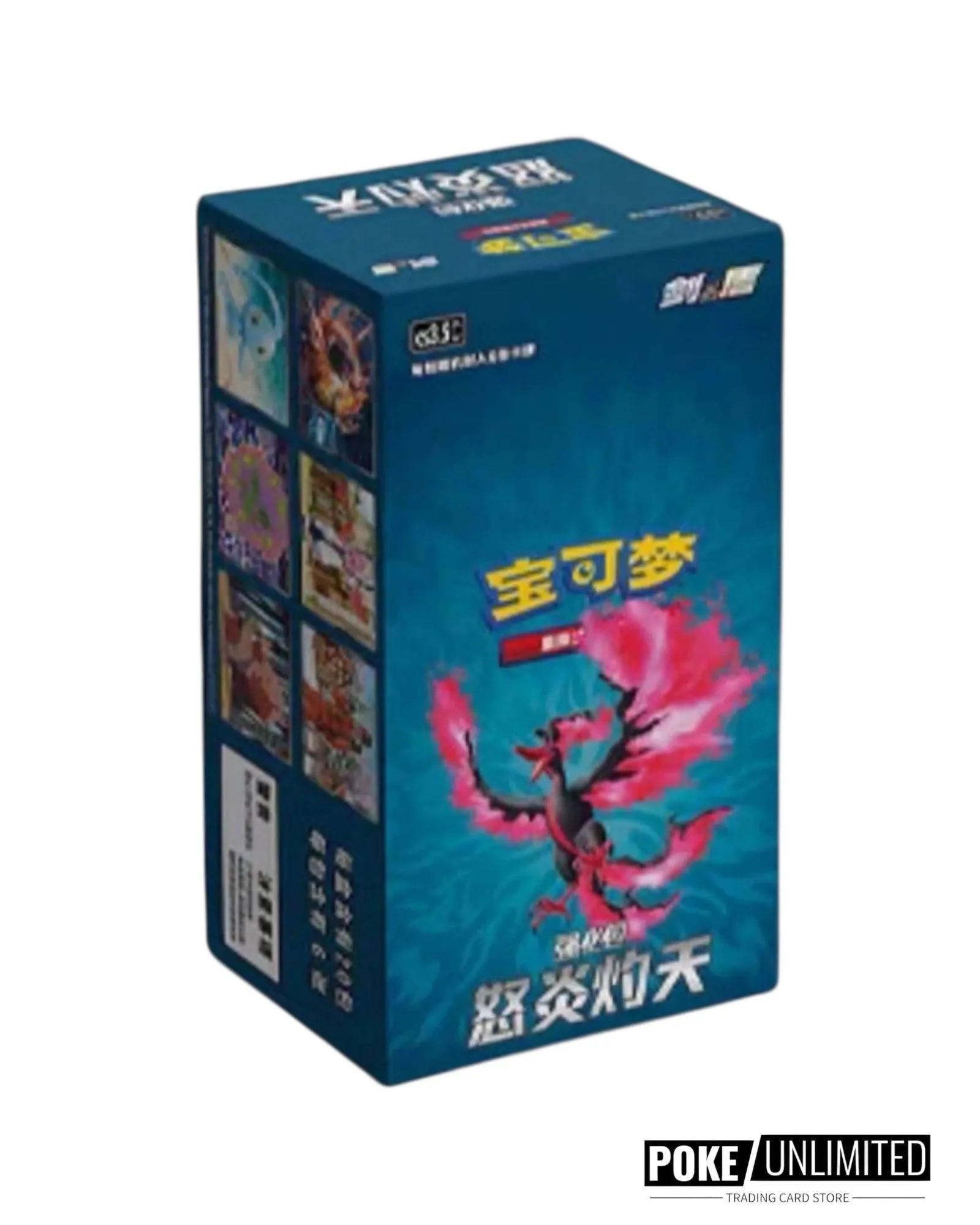 Pokémon TCG: Sword & Shield - Scorching Skies Booster Box CS3.5C - Simplified Chinese