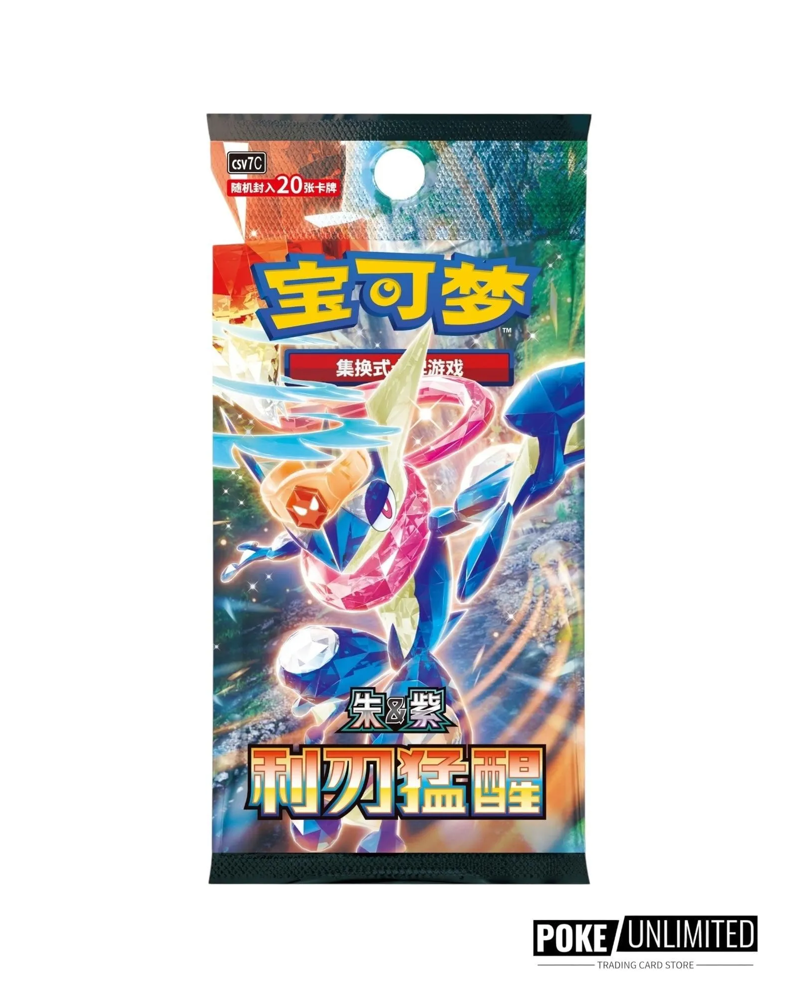 Pokémon TCG: Sharp Blade Awakening Jumbo Booster Box CSV7C - Simplified Chinese