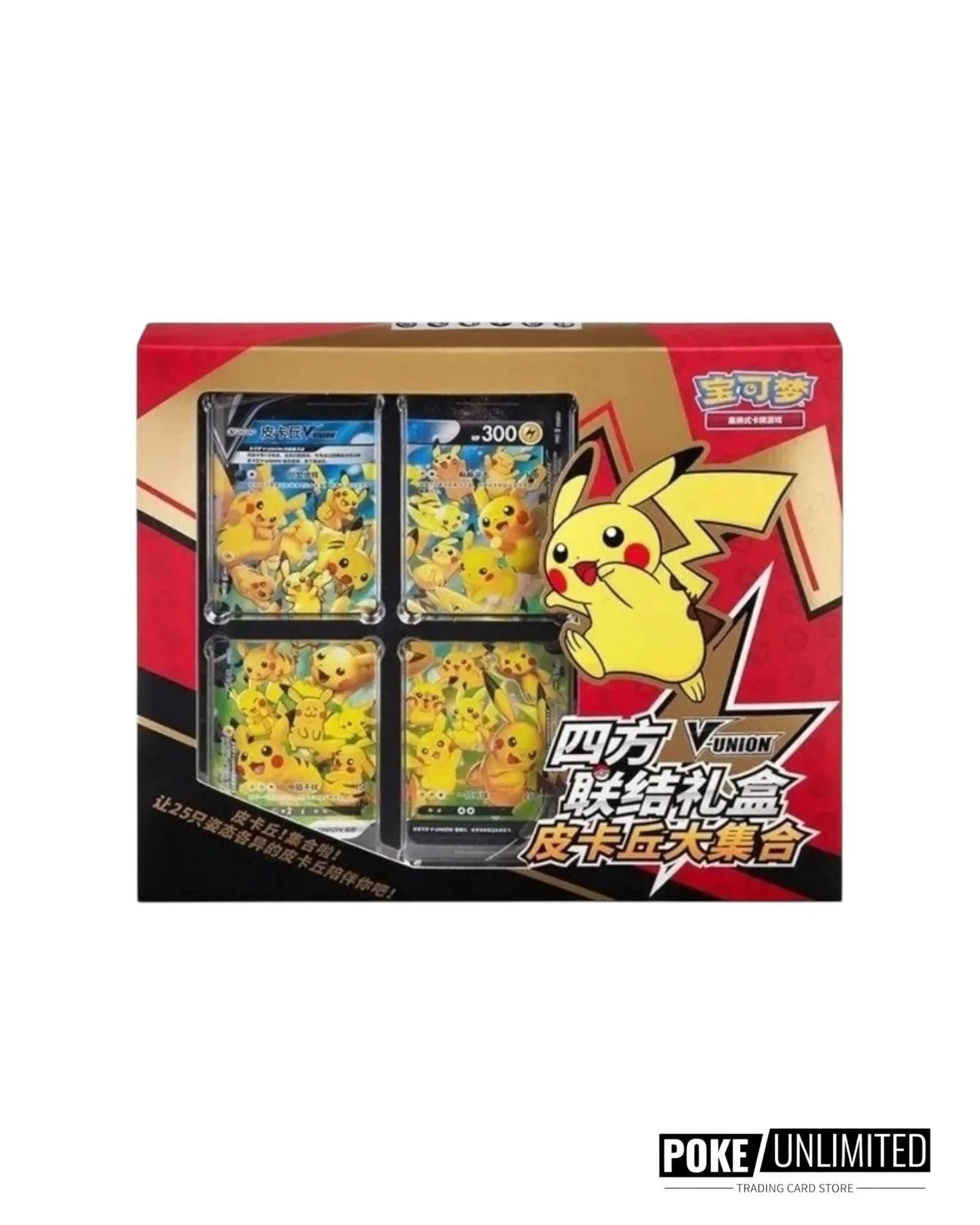 Pokémon TCG: Pikachu V-UNION Gift Box - Simplified Chinese