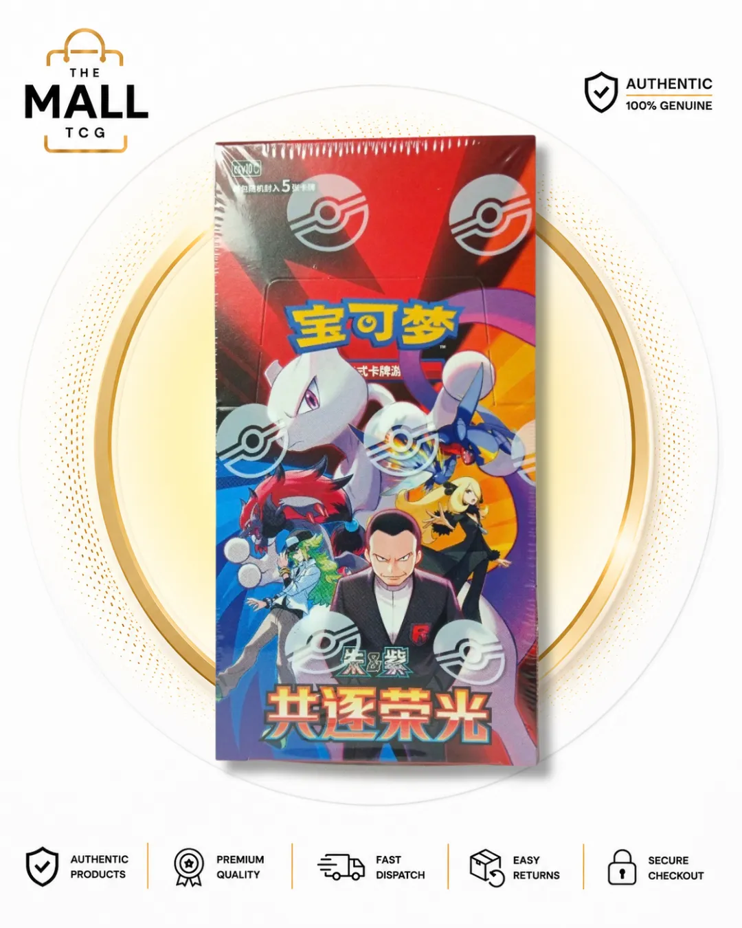 Pokémon CSV10C Chasing Glory Together Slim Booster Box | Simplified Chinese