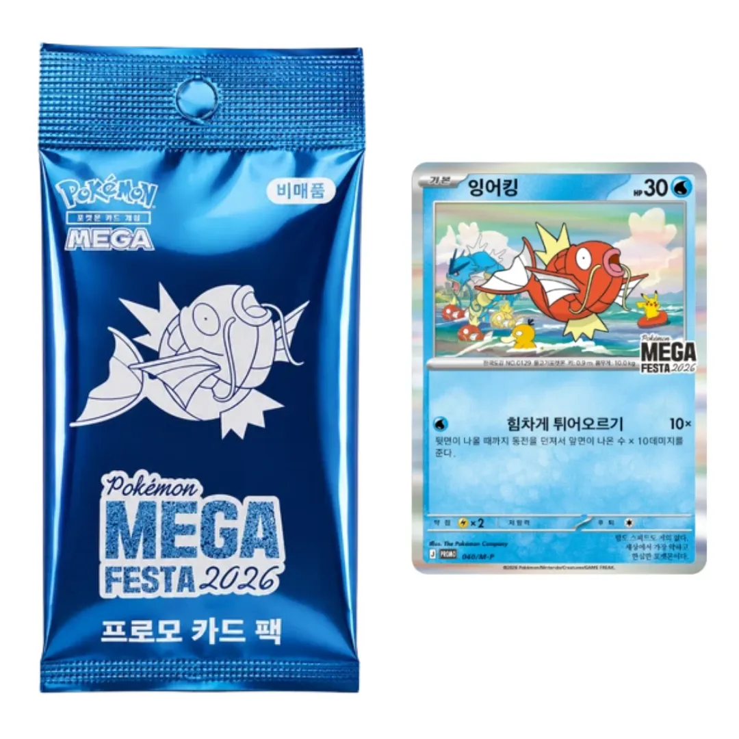 Pokémon: Magikarp Mega Festa 2026 Promo #040/M-P Sealed (Korean)