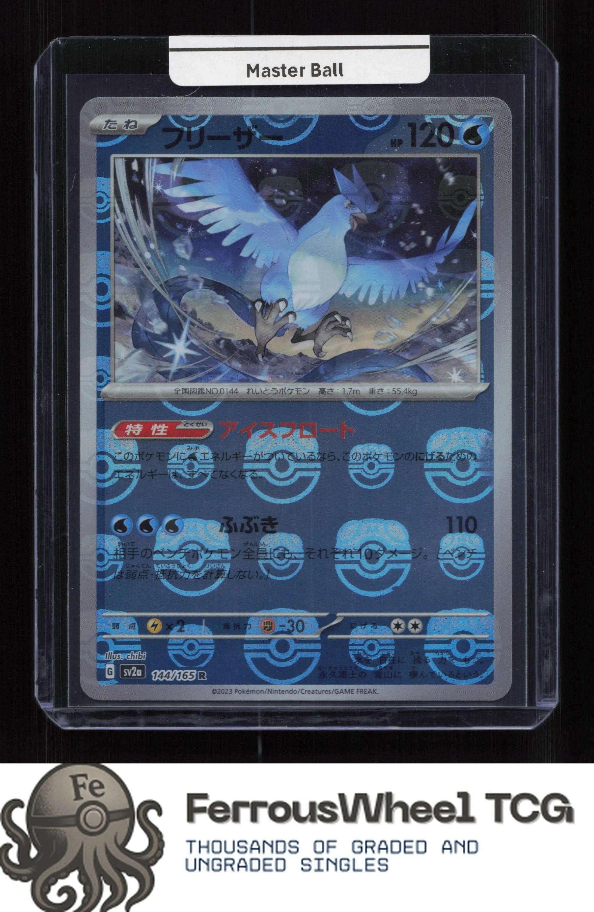 Card image