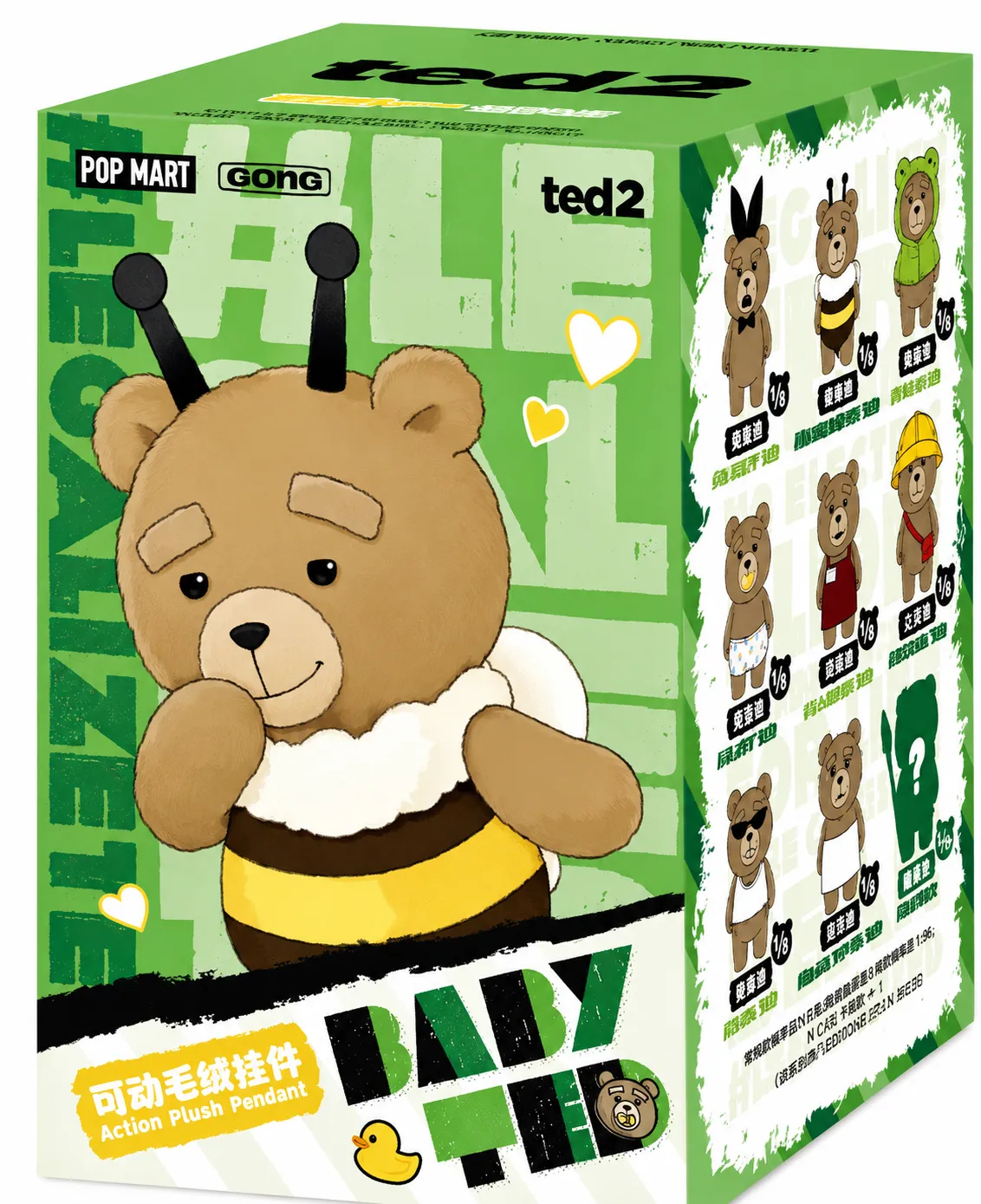 Pop Mart x Gong Ted 2 Baby Ted Action Plush Pendants Confirmed