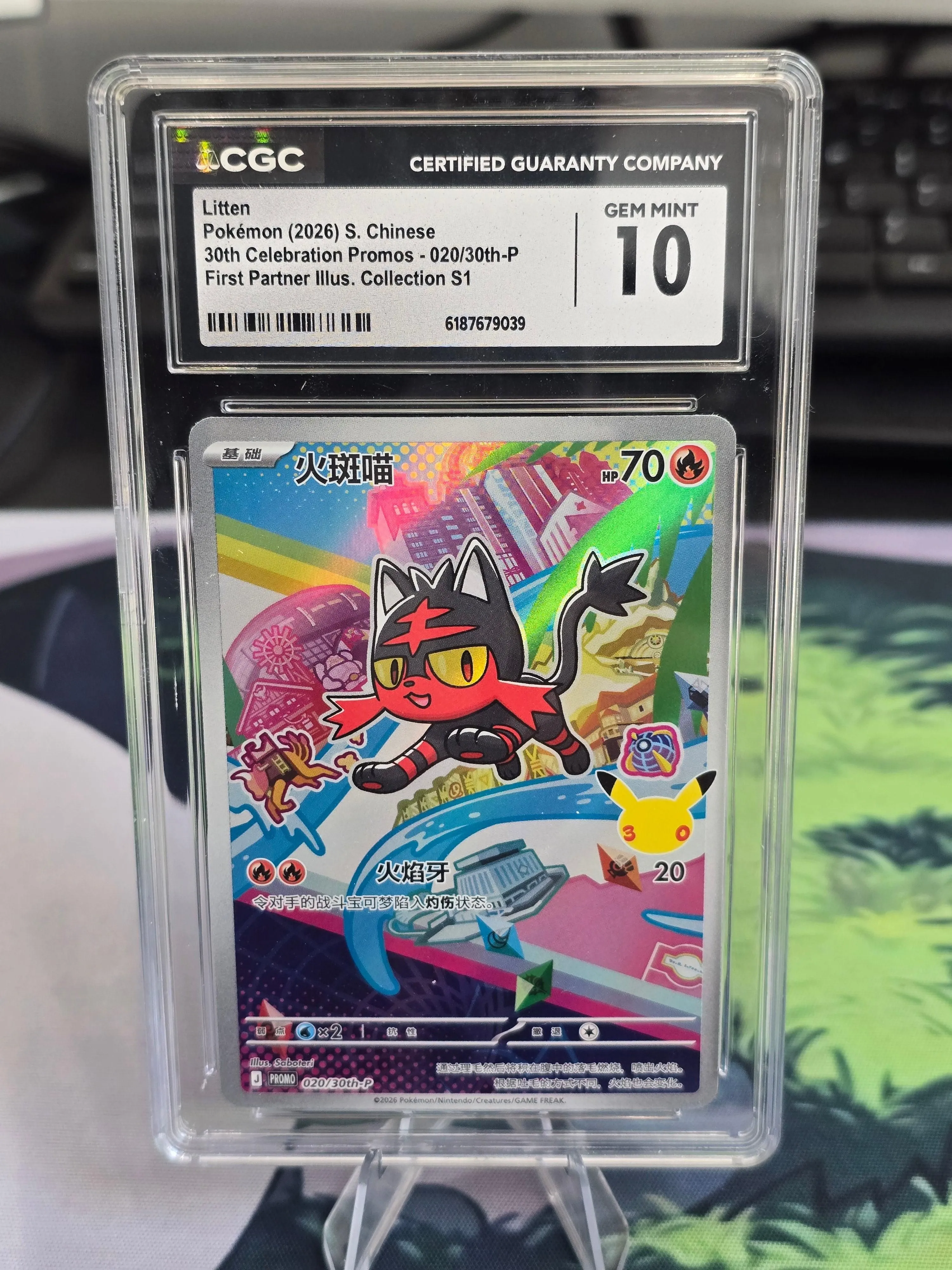 Litten #020/30th-P — Simplified Chinese 30th Celebration Promo (2026) — CGC 10 Gem Mint