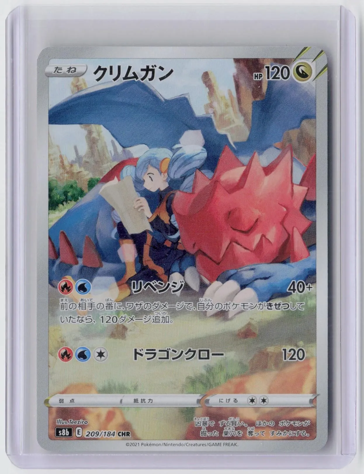 Card image