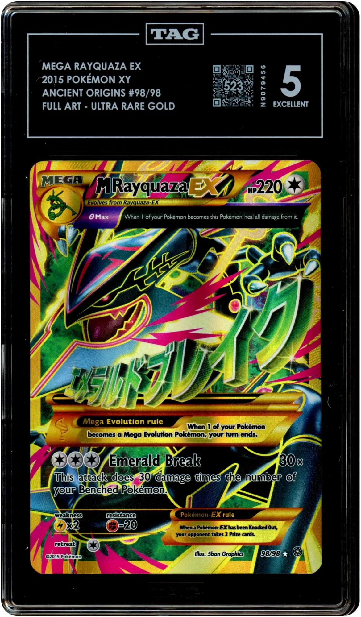 M Rayquaza EX - Pokemon Ancient Origins #98 TAG 5