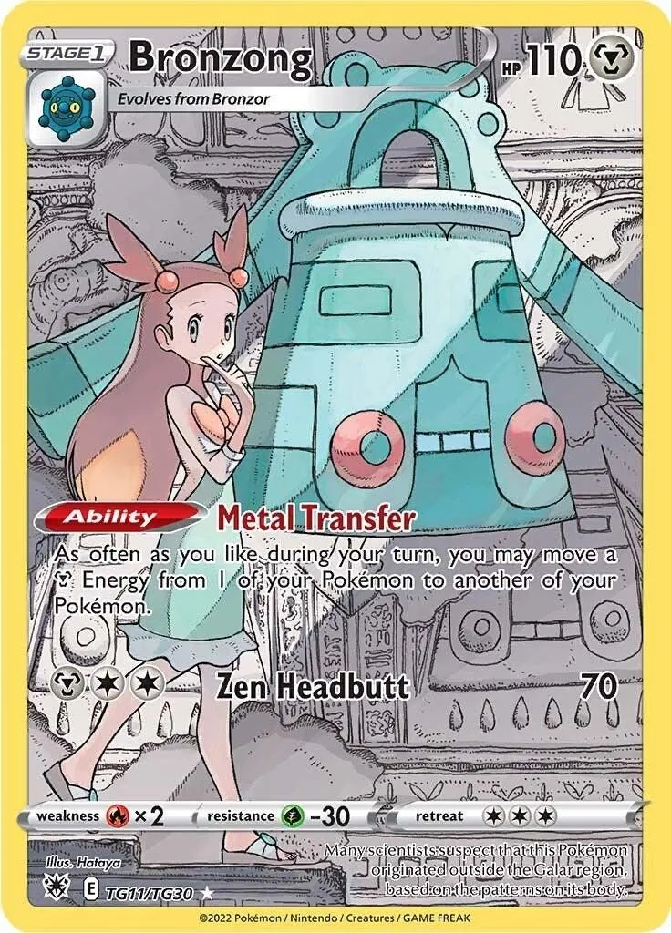 Bronzong TG11/TG30 SWSH10: Astral Radiance Trainer Gallery Ultra Rare Pokemon
