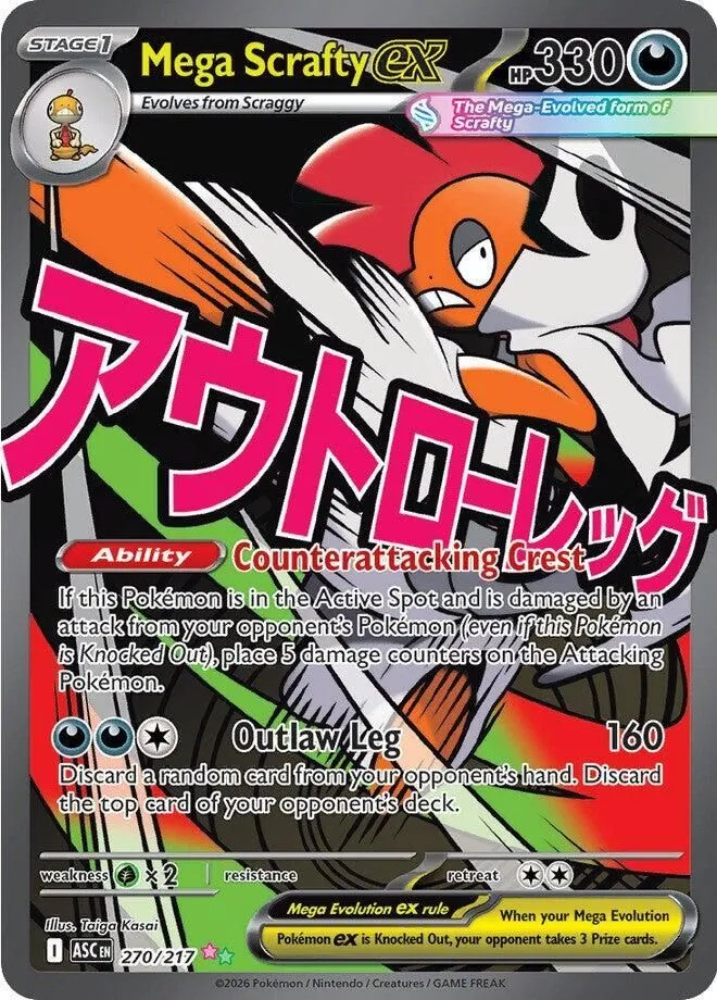 Mega Scrafty ex - 270/217 ME: Ascended Heroes Mega Attack Rare Pokemon