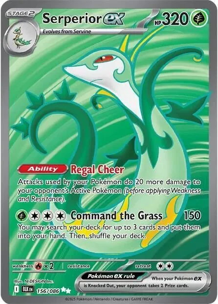 Serperior ex - 156/086 SV: Black Bolt Ultra Rare Pokemon