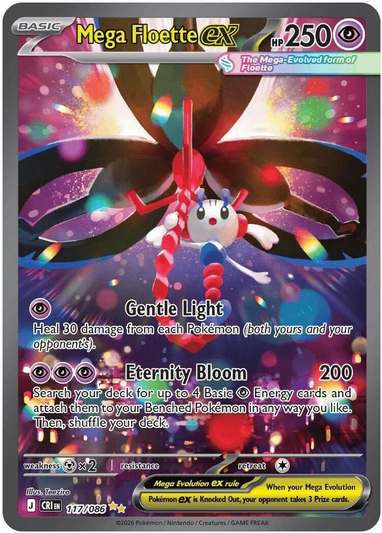 Mega Floette ex - 117/086 ME04: Chaos Rising Special Illustration Rare Pokemon