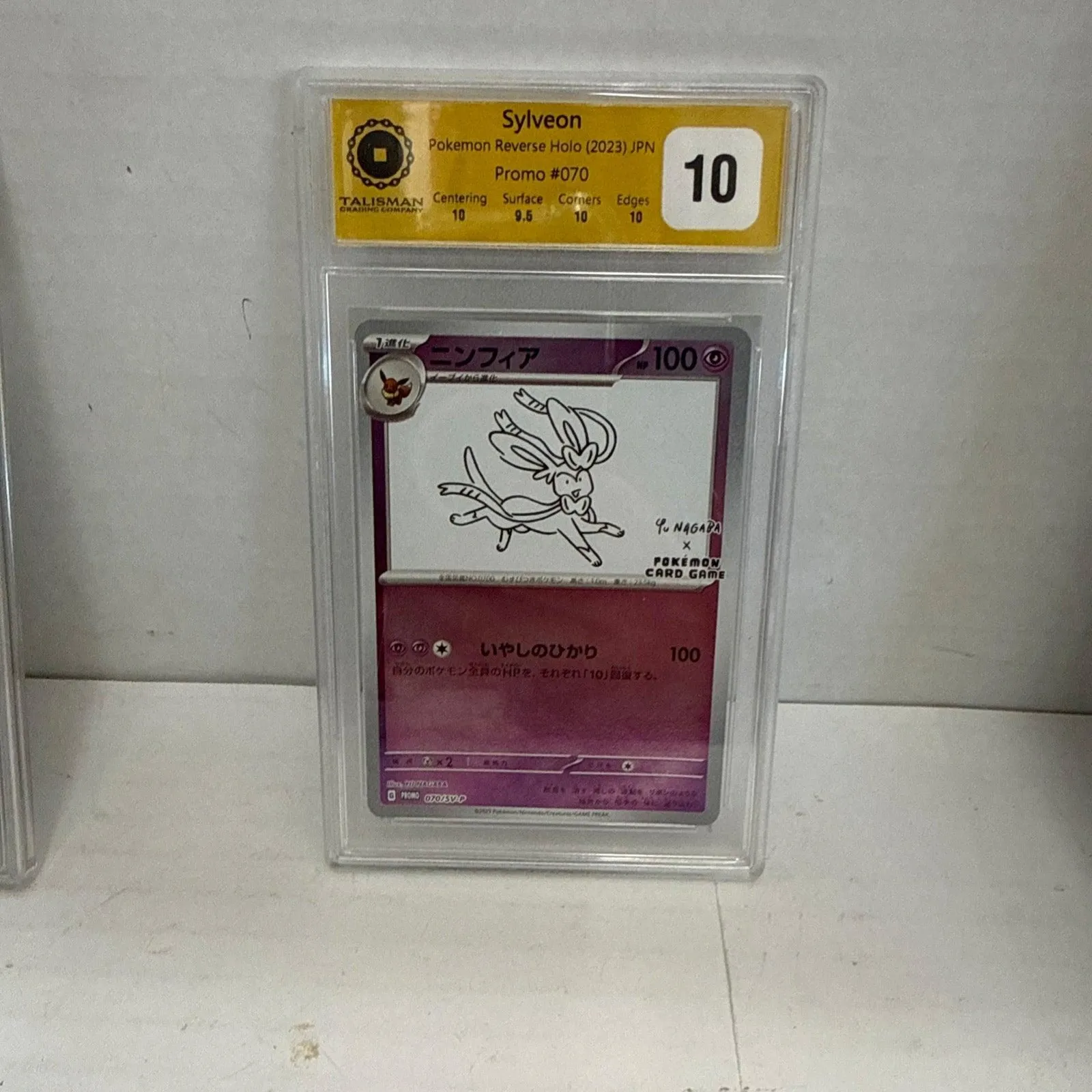 Pokémon Flareon 065/SV-P Yu Nagaba Promo Japanese BGS 10 Talisman