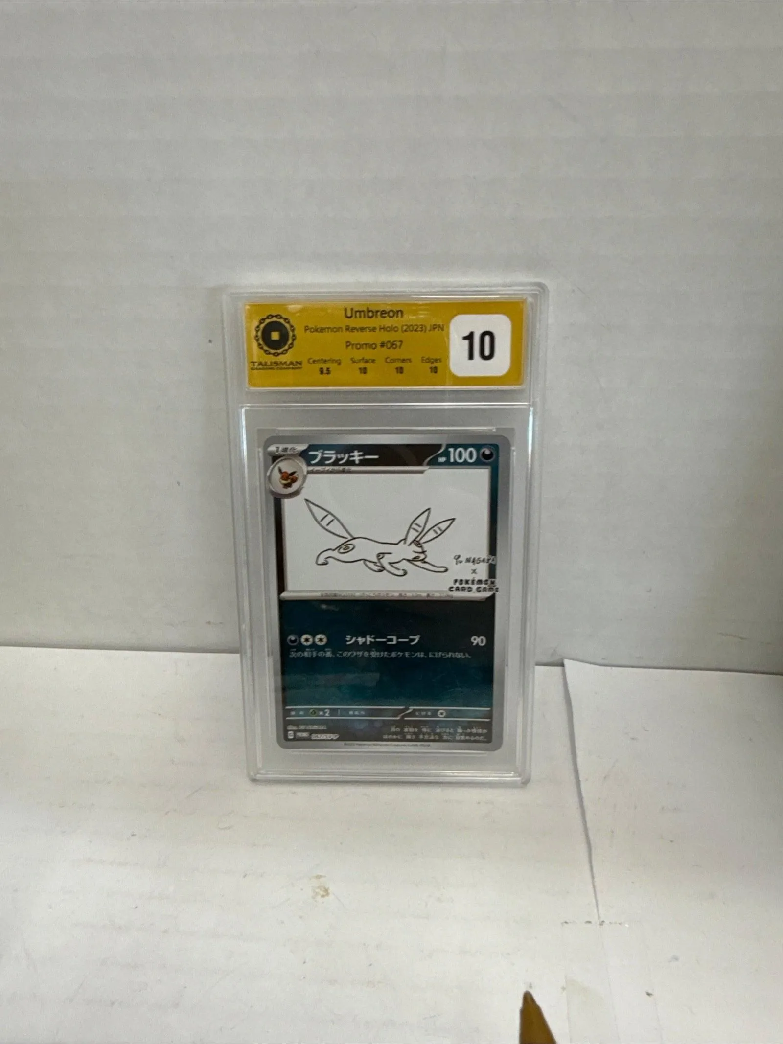 2023 Pokemon SV-P Yu Nagaba Flareon #065 PSA 10 Talisman