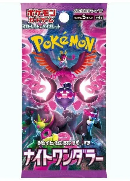 Pokemon - Wanderer Booster Pack (Japanese)