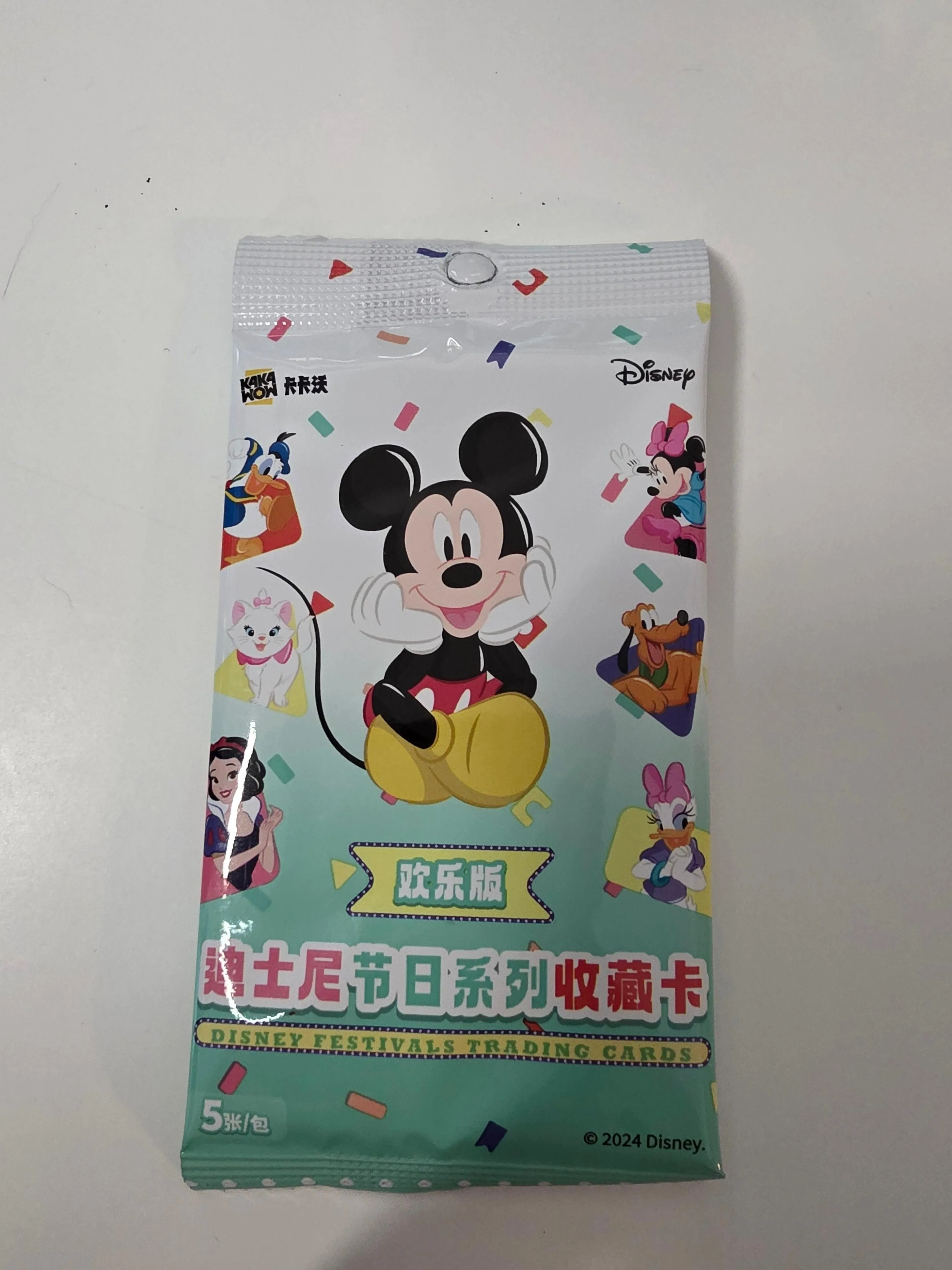 2024 Kakawow Disney Festivals Joy Edition Box