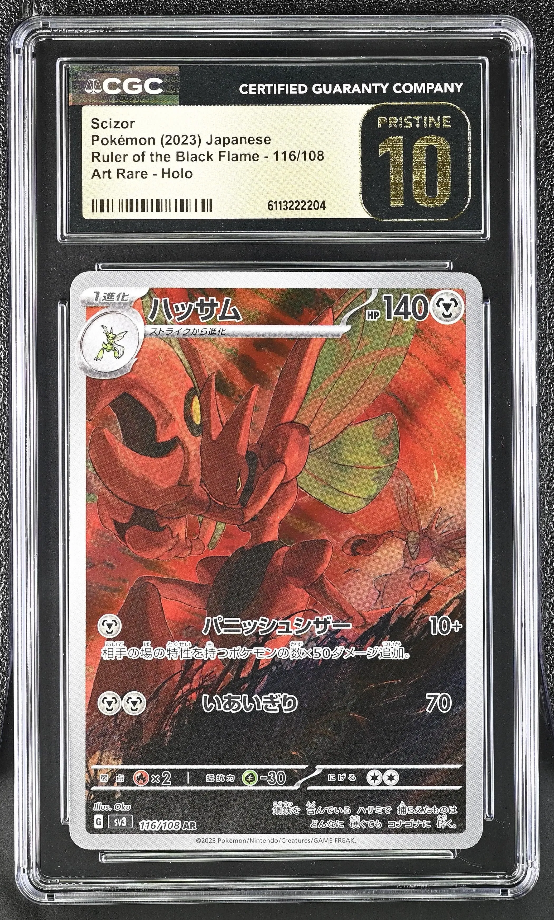 2023 Ruler of the Black Flame Scizor 10 CGC #116/108