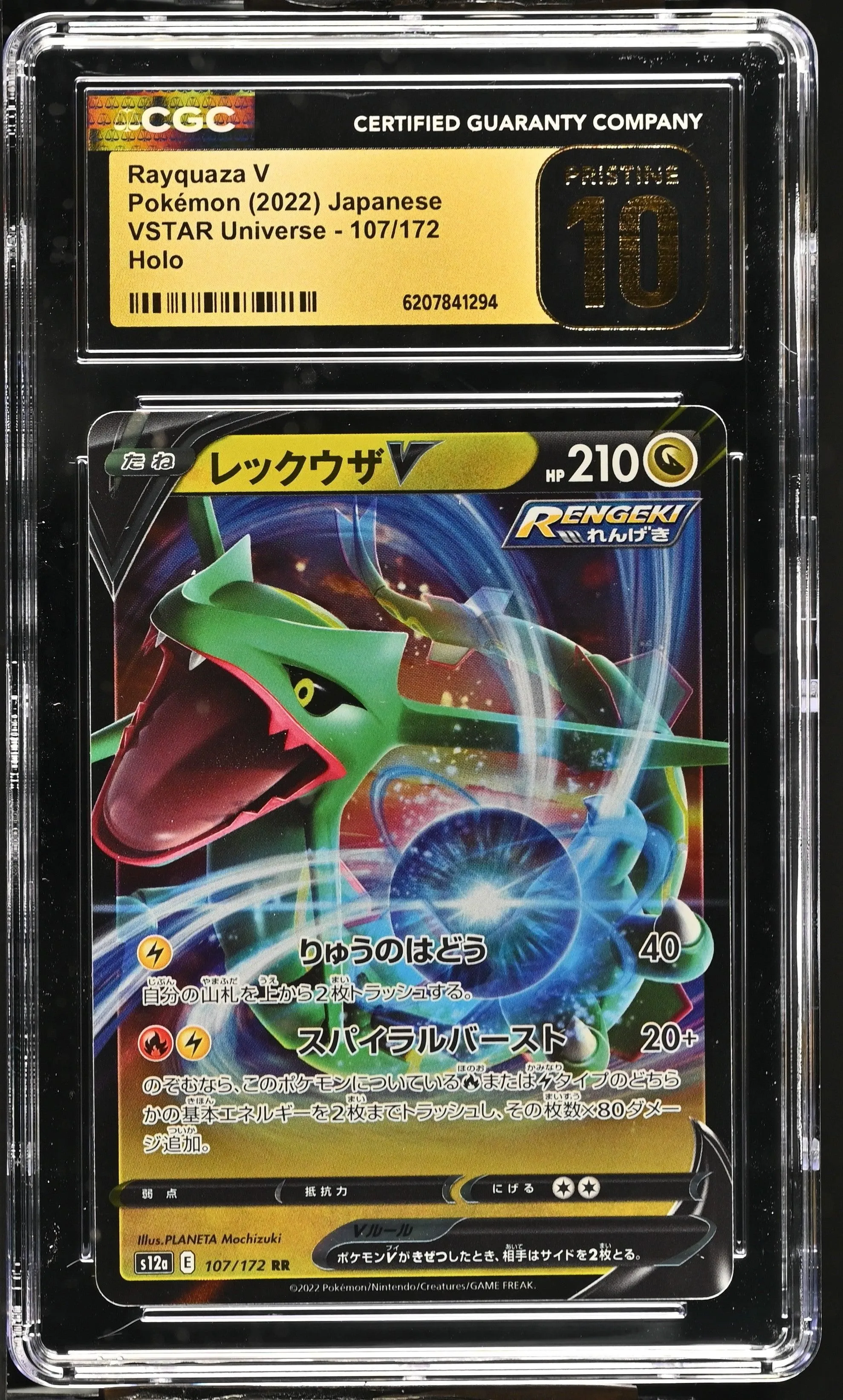 Rayquaza V #107/172 Japanese Vstar Universe CGC Pristine 10 Pokemon