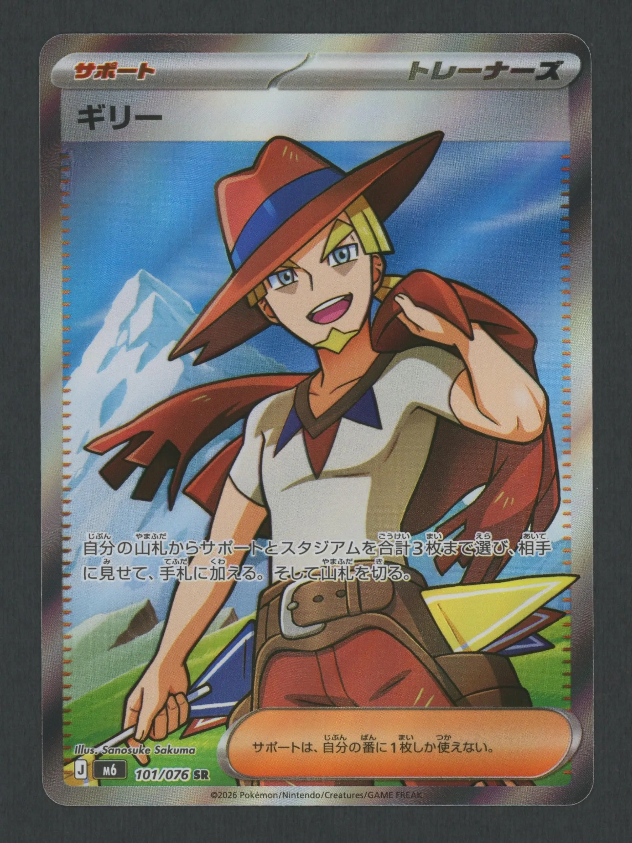 Card image