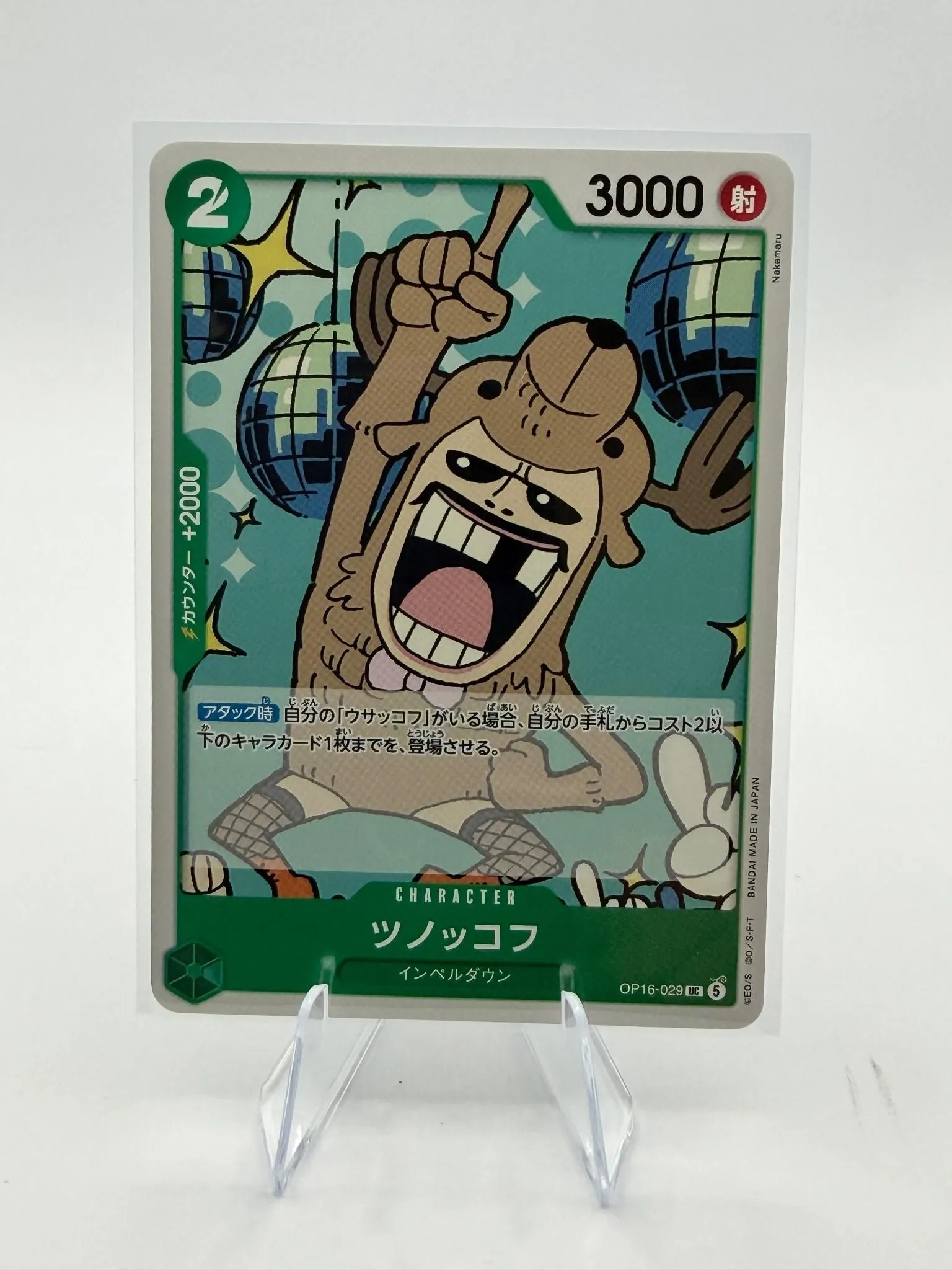 Card image
