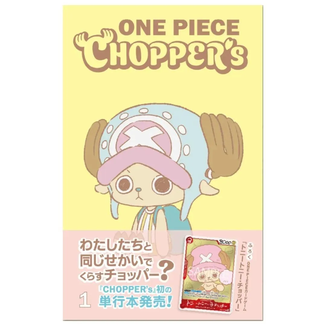One Piece: CHOPPER’s Vol. 1 Comic + Tony Tony Chopper EB02-003 Promo Card (Japanese)
