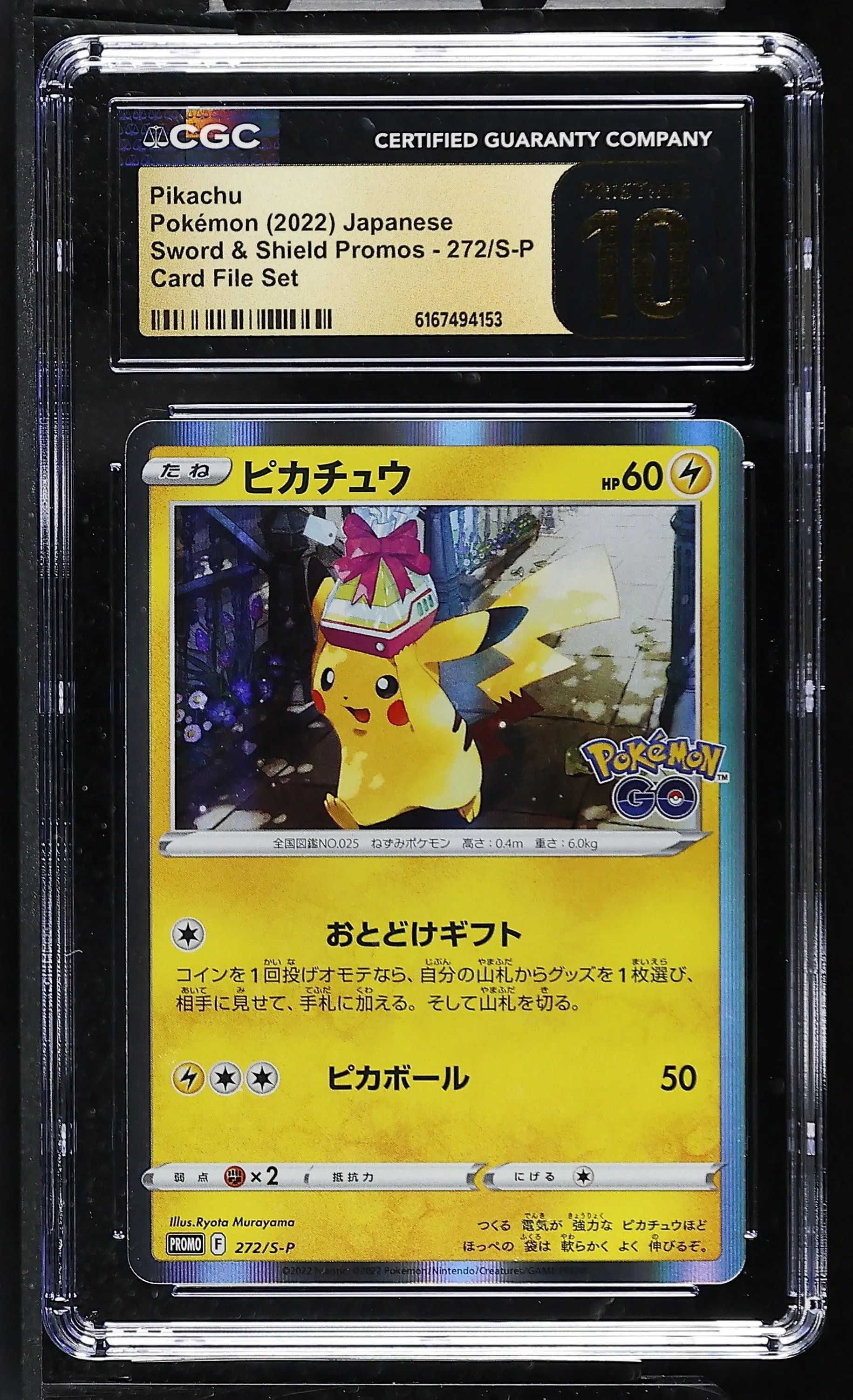 Pikachu #272/S-P Japanese Sword Shield Promos CGC Pristine 10 Pokemon