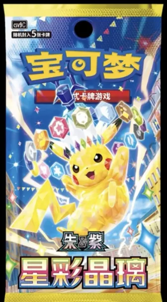 Rip Live: Pokémon Stellar Crystal Slim Pack Booster Box