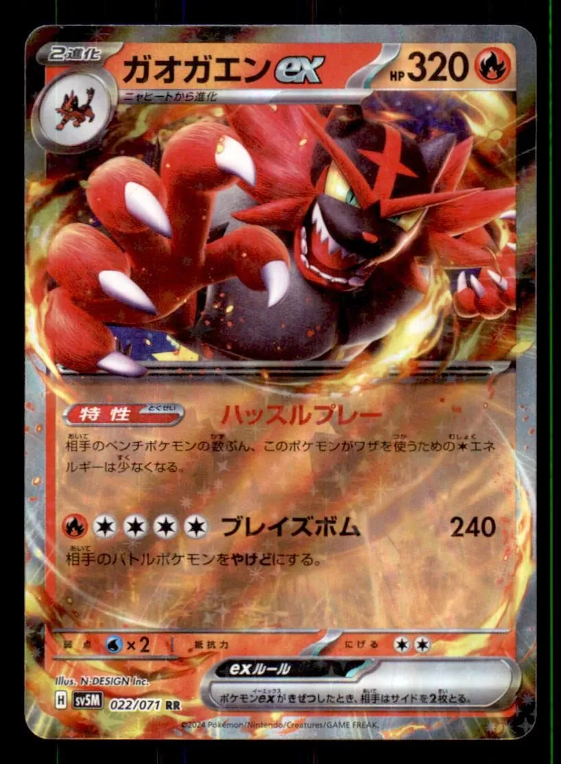 Card image