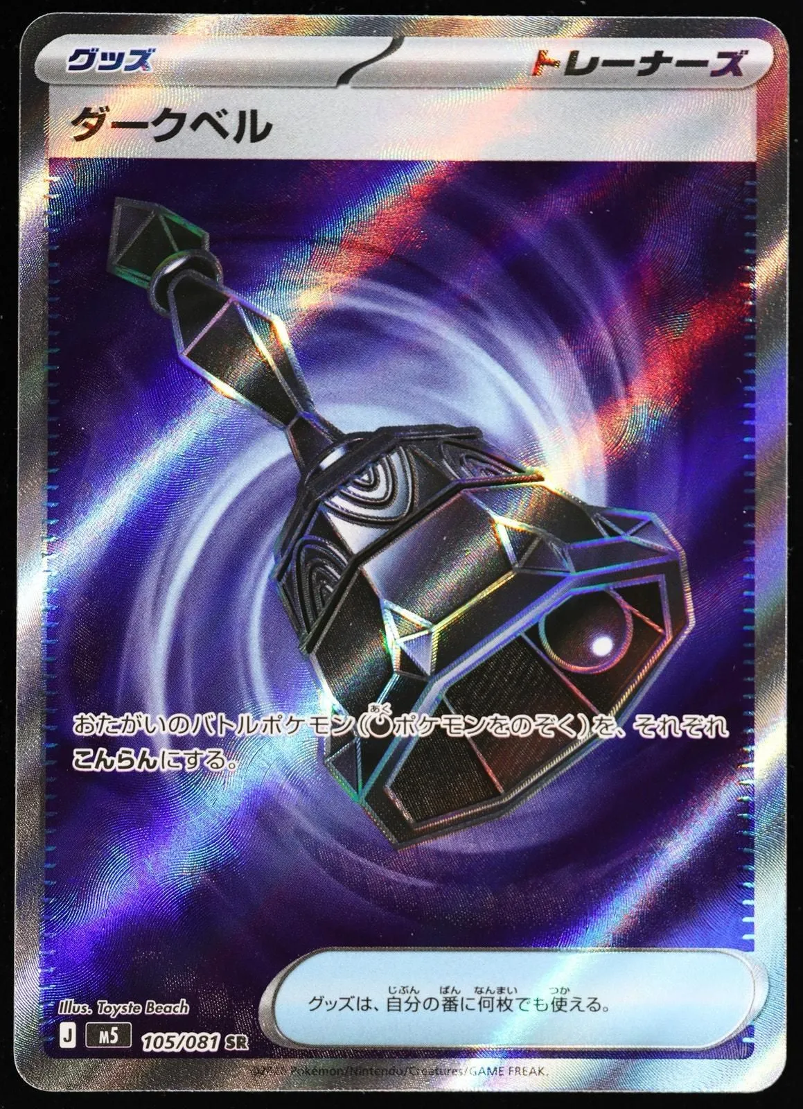 bBCwogqnxd6DfX9SvMT9 Picture 0