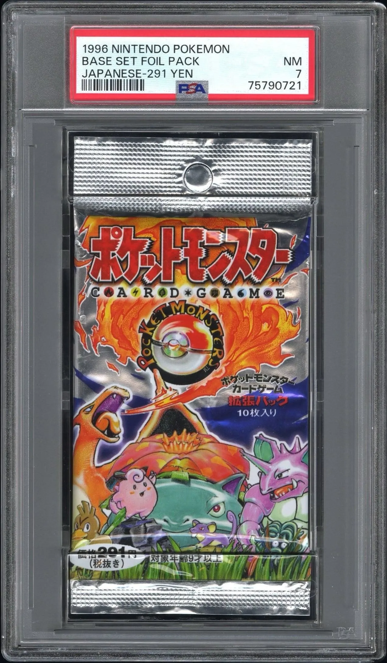 [PSA 7] 1996 Nintendo Pokémon Base Set Foil Pack Japanese-291 Yen