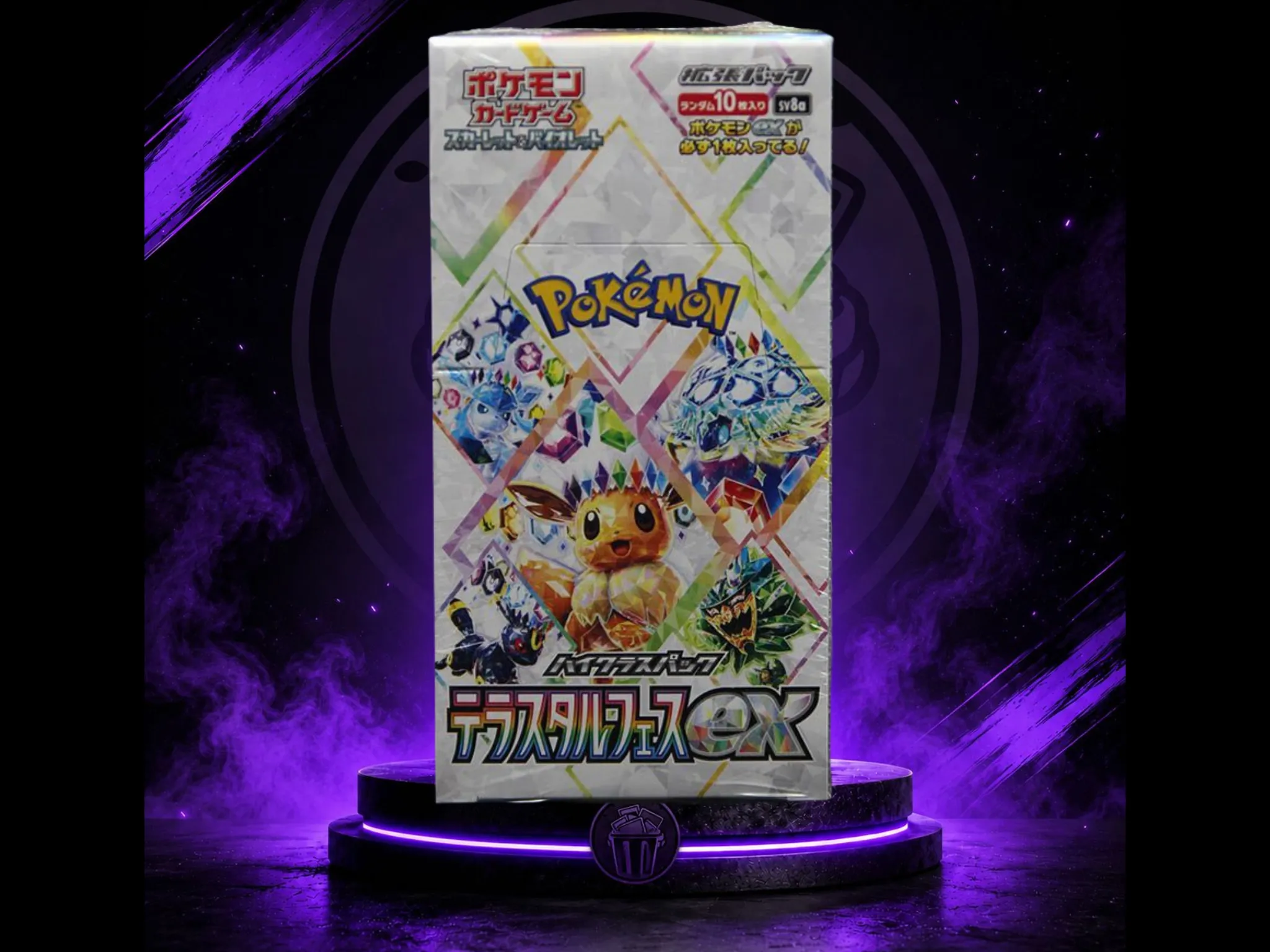 Mega Dream Ex Display japanisch