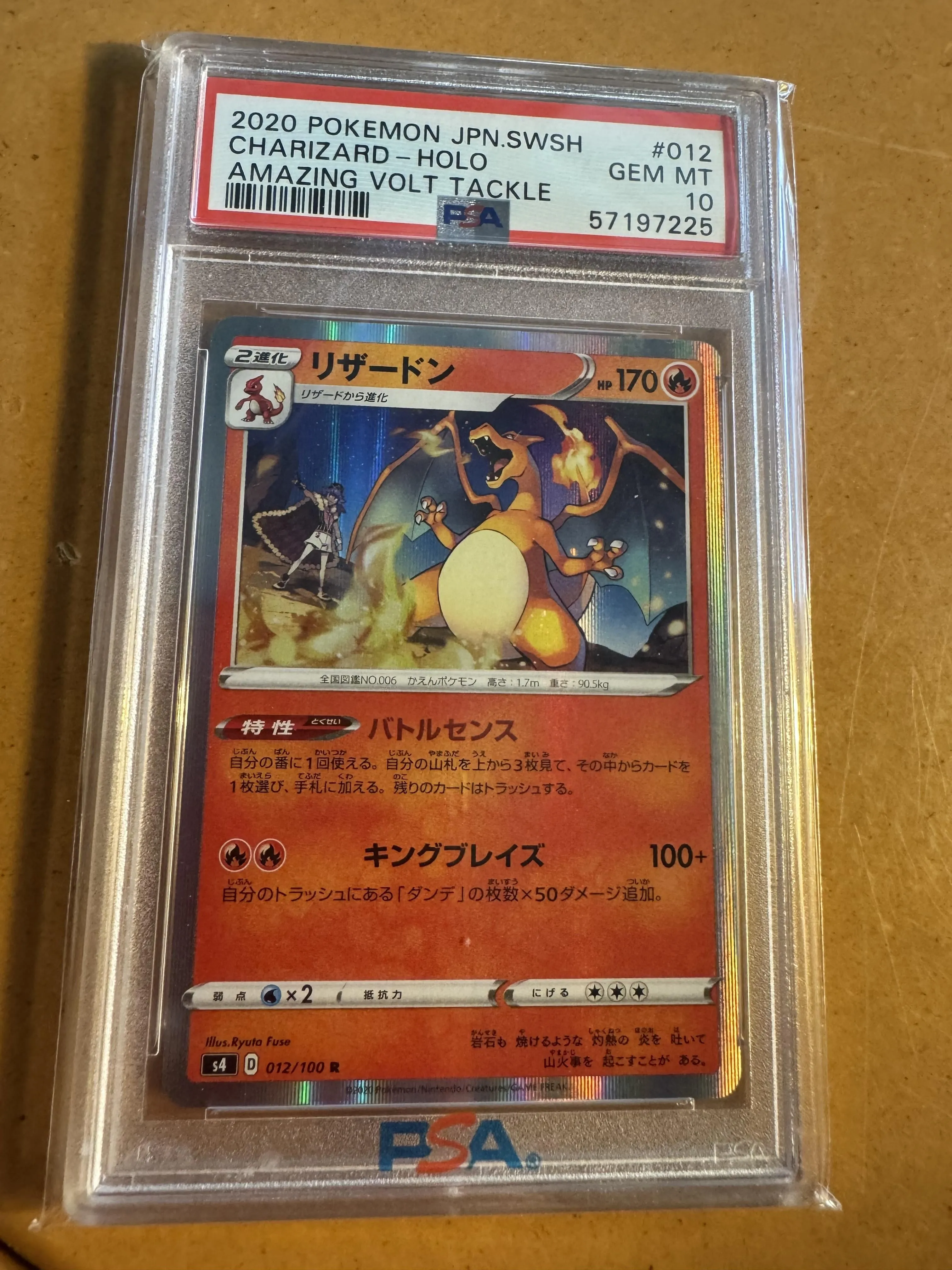 Card image