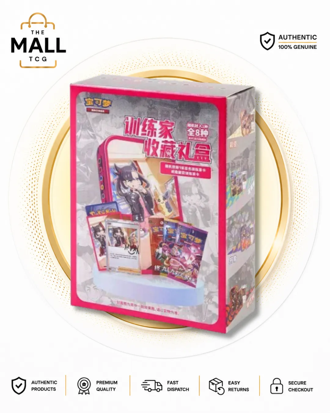 Pokémon Marnie Tin Blind Box | Chinese Edition