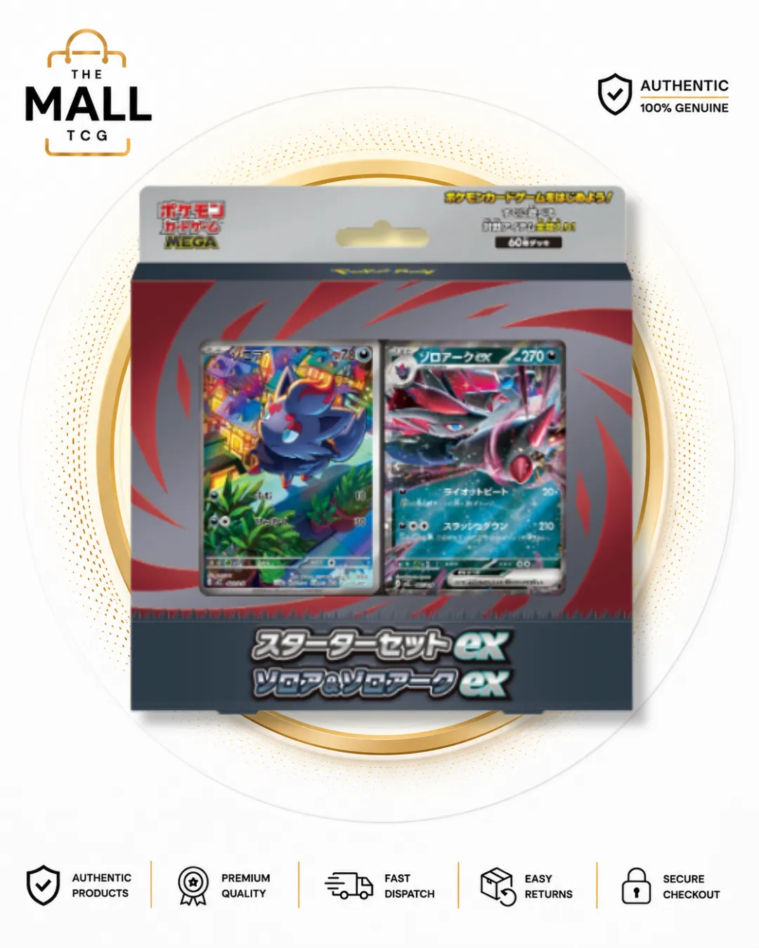 Pokémon MEGA Starter Set ex Zorua & Zoroark ex | Japanese Deck