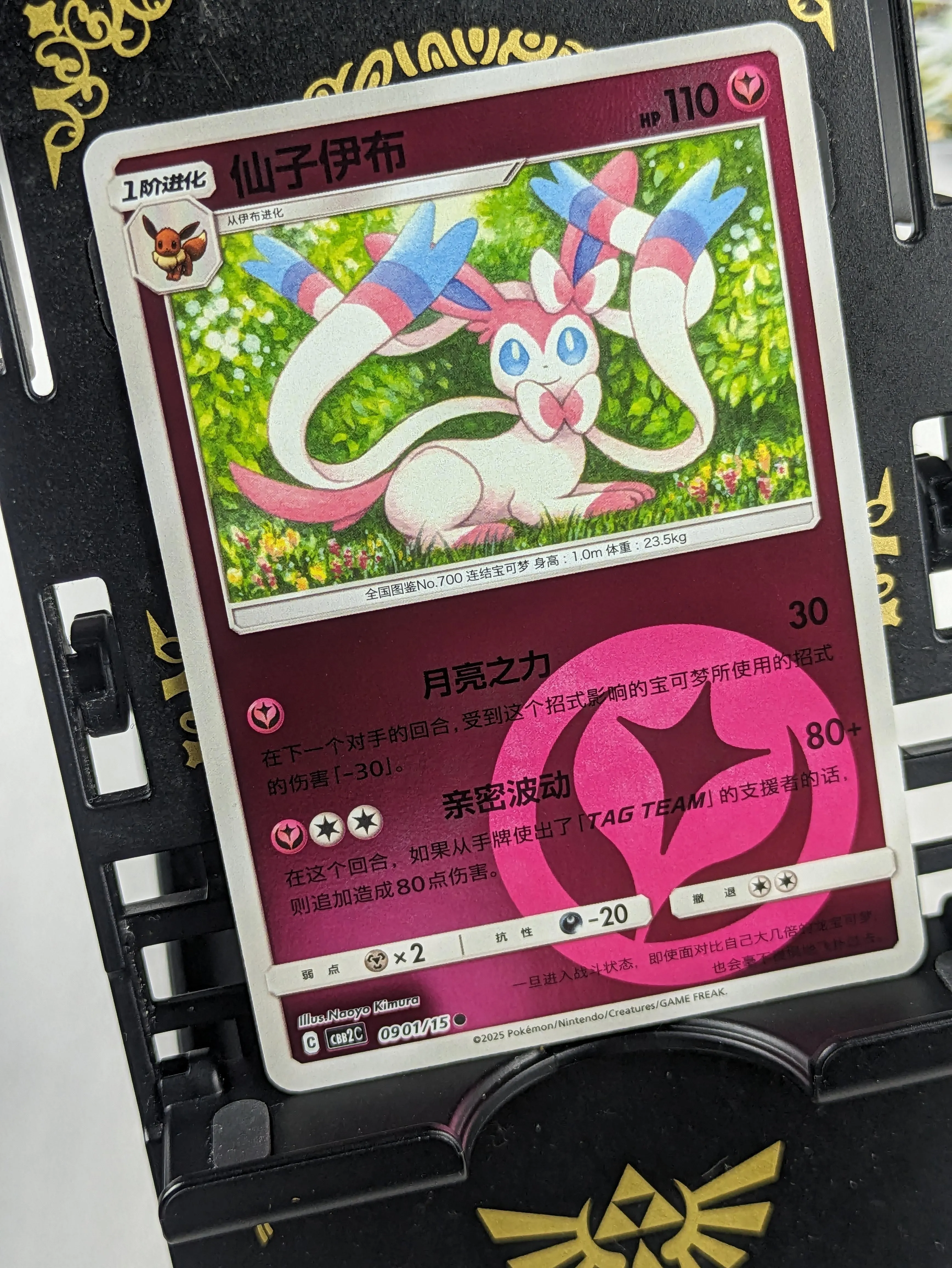 Card image