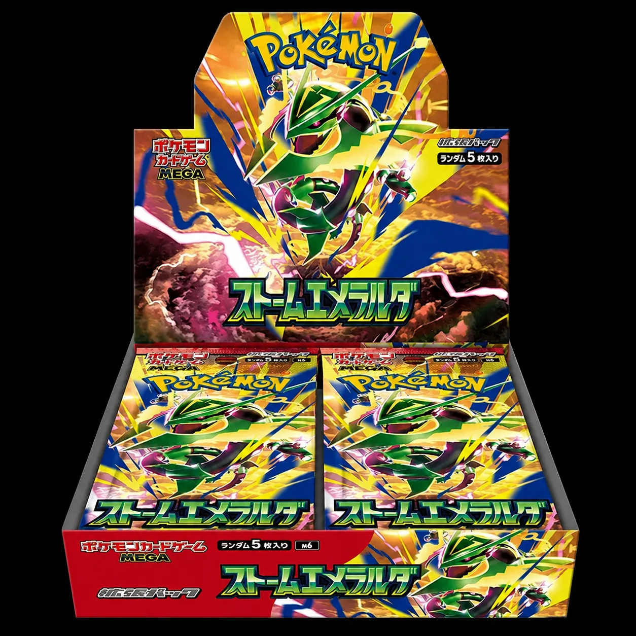 Storm Emeralda Booster Box