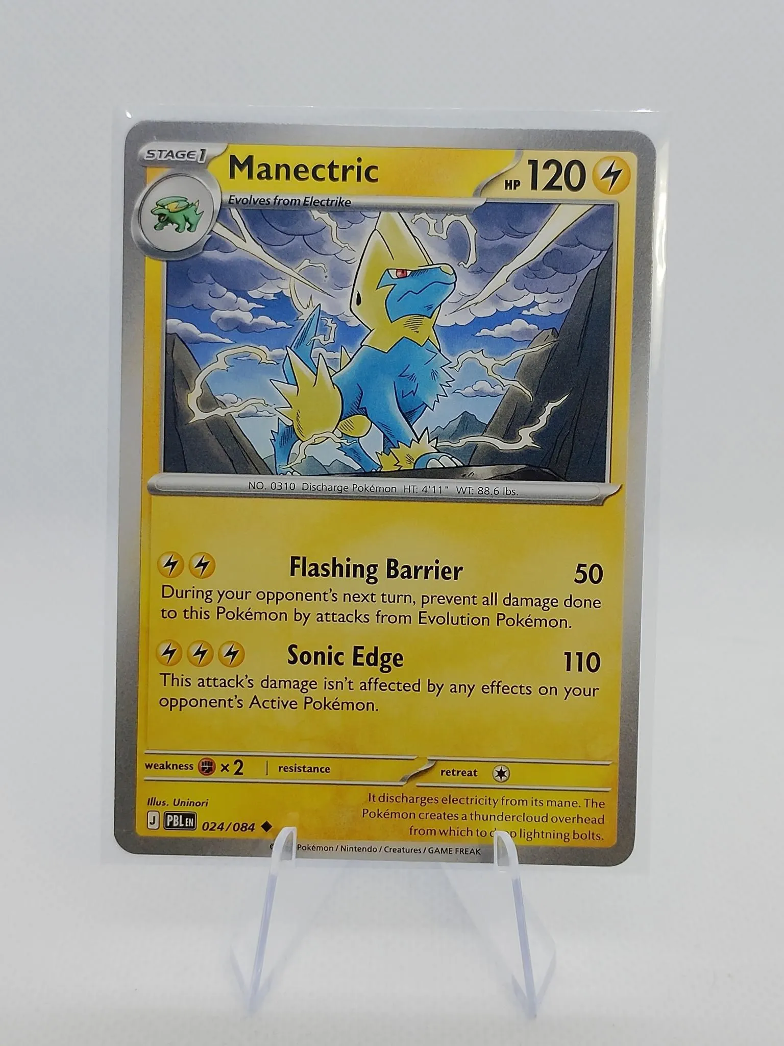 Card image