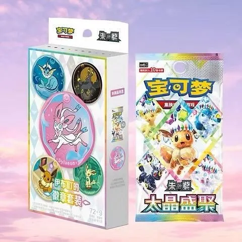 Terastal Grand Gathering Medallion Badge Box